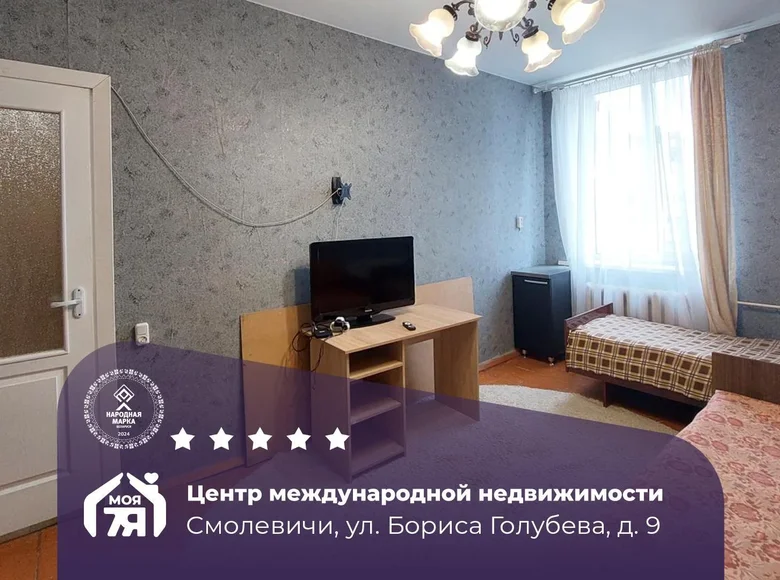 2 room apartment 50 m² Smalyavichy, Belarus