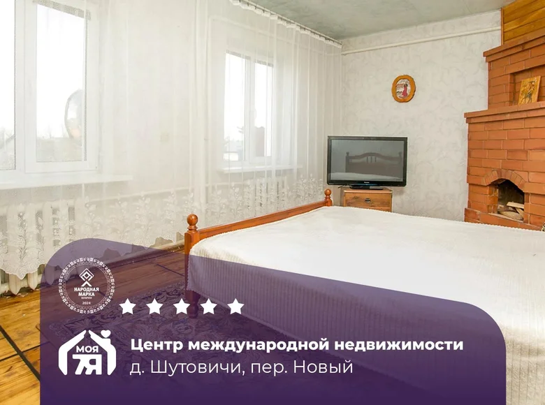 House 156 m² Zalieski sielski Saviet, Belarus