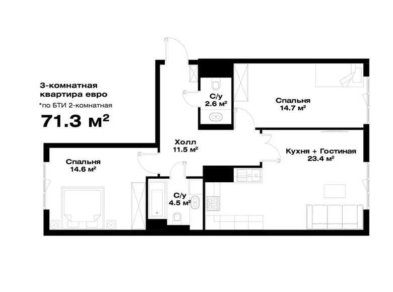 Квартира 2 комнаты 71 м² Ташкент, Узбекистан