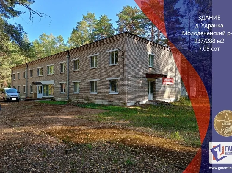 House 937 m² Radaskovicki sielski Saviet, Belarus