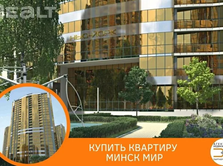 4 room apartment 71 m² Minsk, Belarus