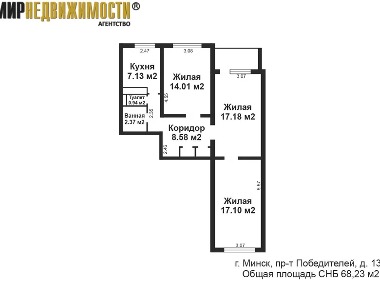 Mieszkanie 3 pokoi 68 m² Mińsk, Białoruś