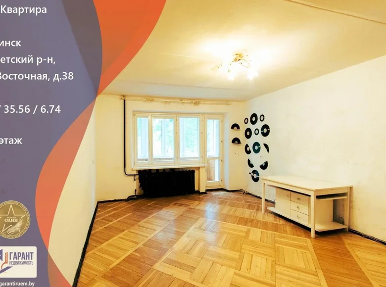 2 room apartment 55 m² Minsk, Belarus