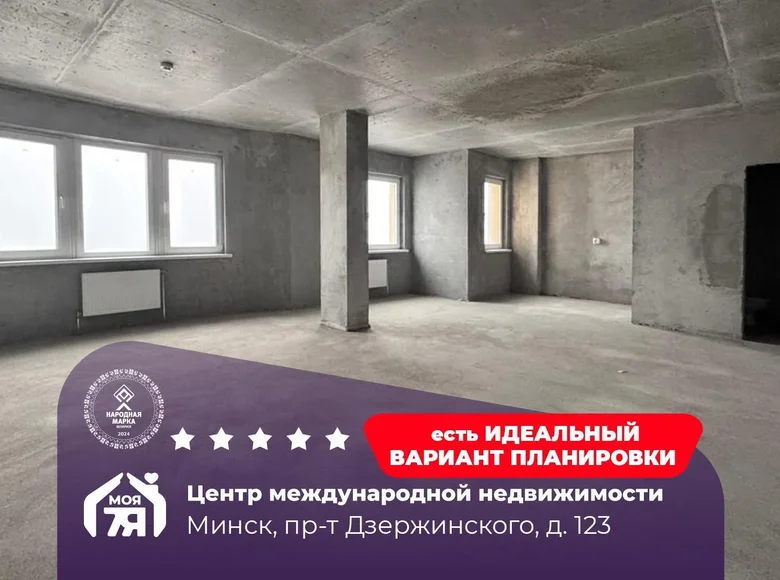 3 room apartment 100 m² Minsk, Belarus