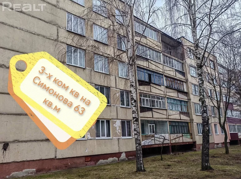 3 room apartment 63 m² Mahilyow, Belarus
