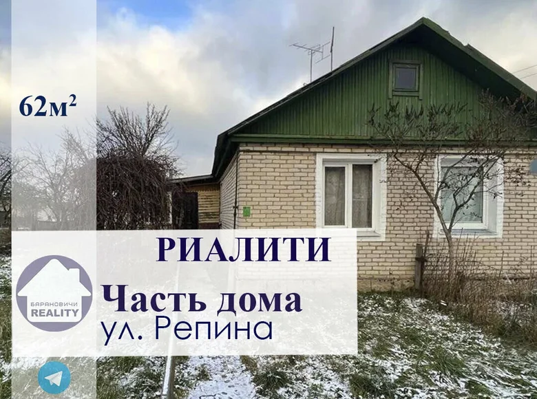 Квартира 62 м² Барановичи, Беларусь