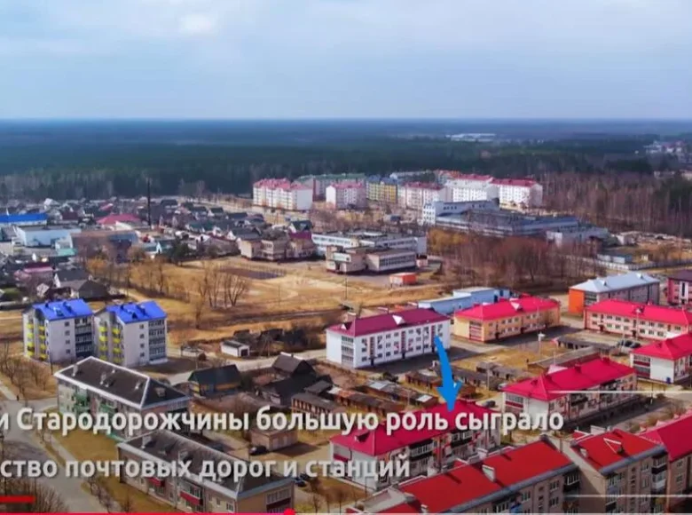 Квартира 3 комнаты 68 м² Старые Дороги, Беларусь