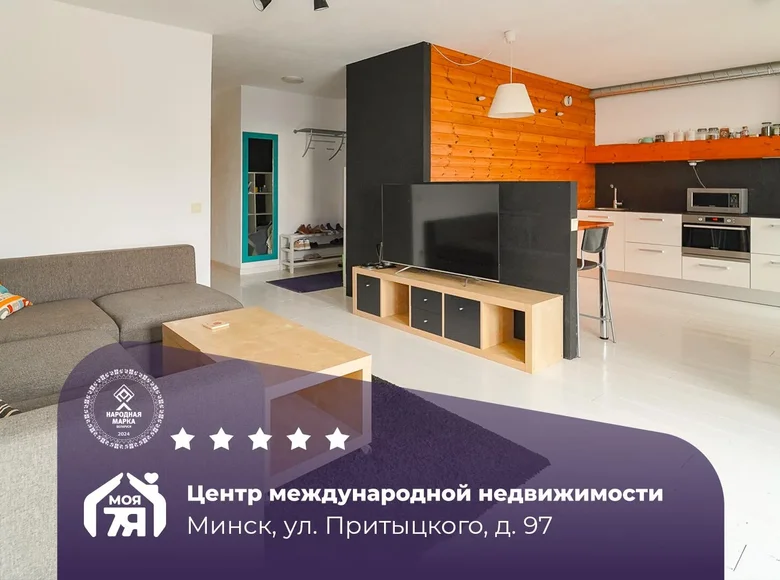 Квартира 2 комнаты 65 м² Минск, Беларусь