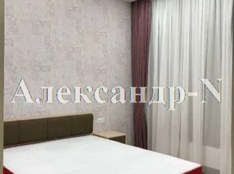 Appartement 1 chambre 56 m² Sievierodonetsk, Ukraine