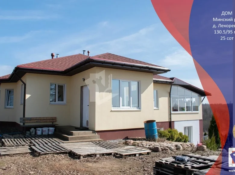 House 131 m² Jzufouski sielski Saviet, Belarus