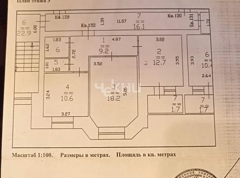 Квартира 55 м² городской округ Нижний Новгород, Россия