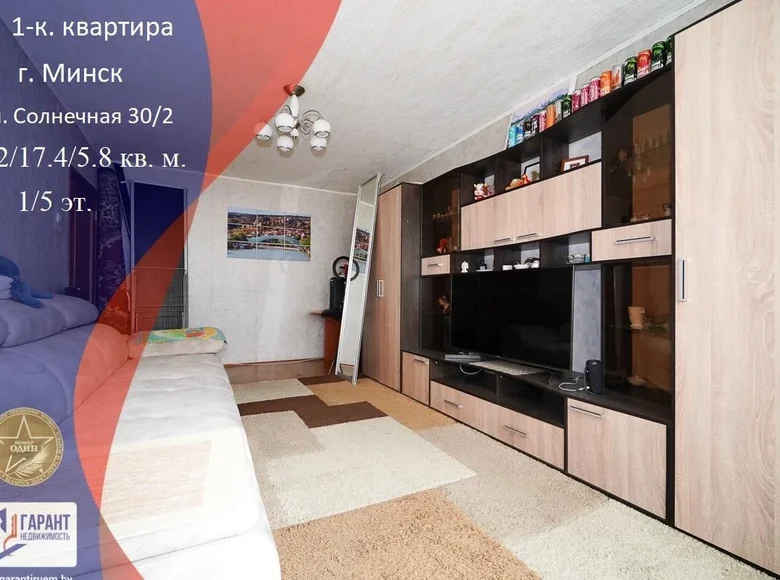 Appartement 1 chambre 30 m² Minsk, Biélorussie