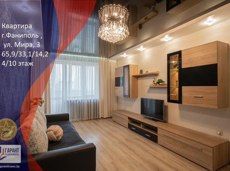 Wohnung 2 zimmer 66 m² Fanipal, Belarus