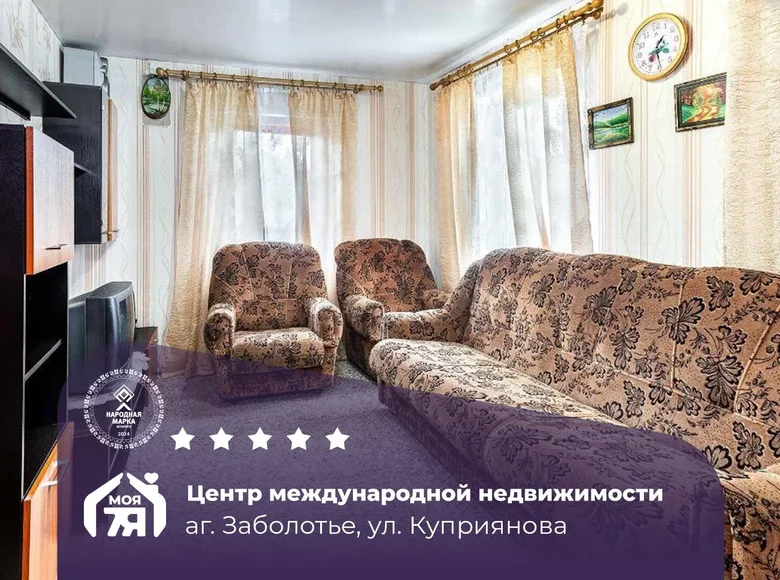 House 77 m² Zabaloccie, Belarus
