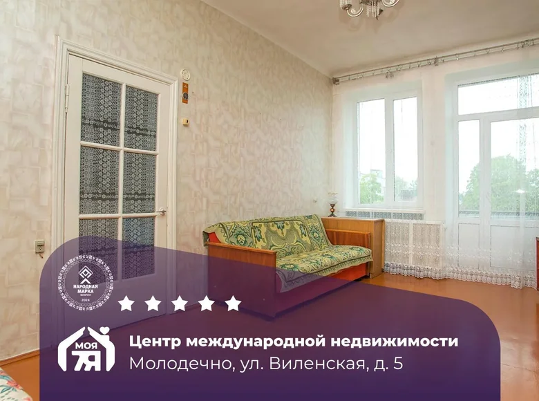Wohnung 1 zimmer 36 m² Maladsetschna, Belarus