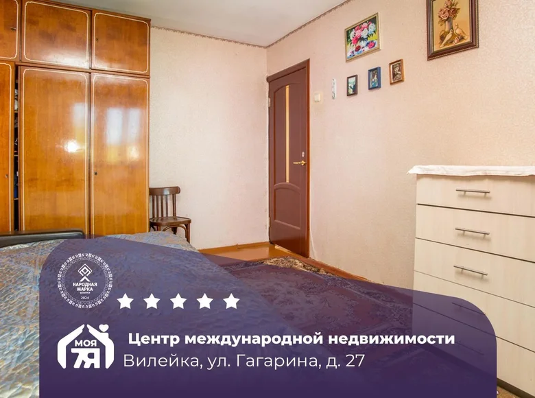 Apartamento 4 habitaciones 80 m² Vileyka, Bielorrusia