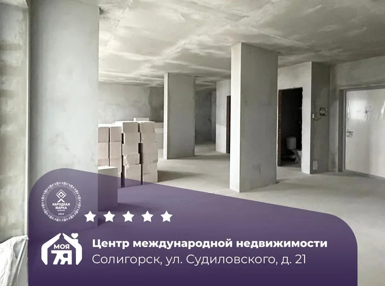 Mieszkanie 2 pokoi 68 m² Soligorsk, Białoruś