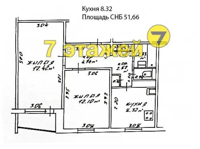 Квартира 2 комнаты 52 м² Минск, Беларусь
