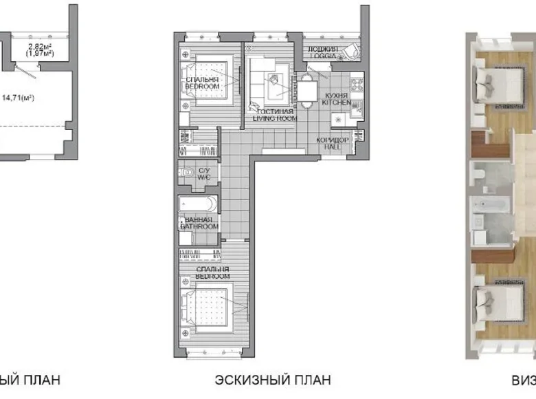 Appartement 3 chambres 60 m² Minsk, Biélorussie