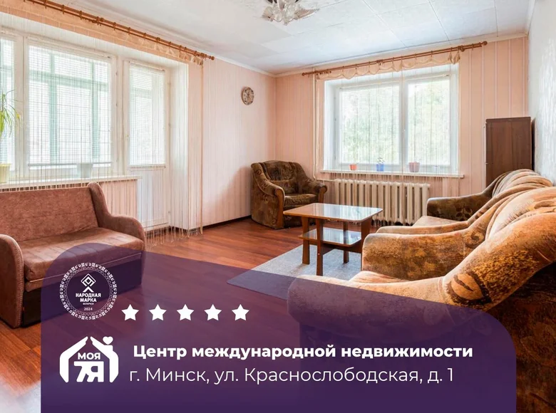 1 room apartment 35 m² Minsk, Belarus