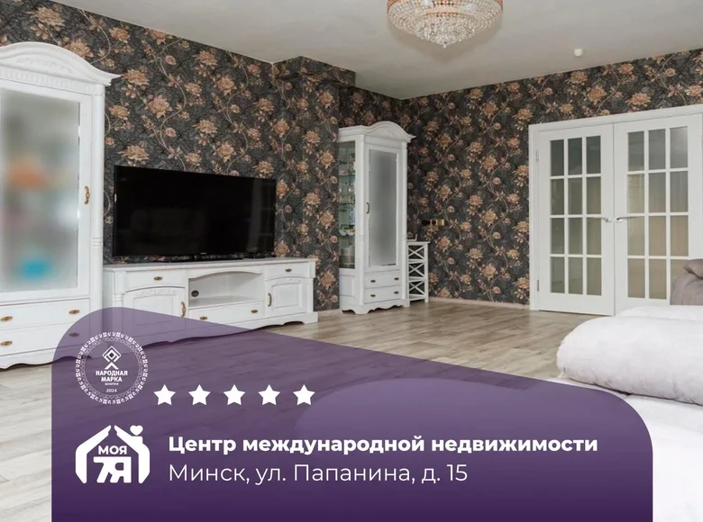 Apartamento 3 habitaciones 96 m² Minsk, Bielorrusia