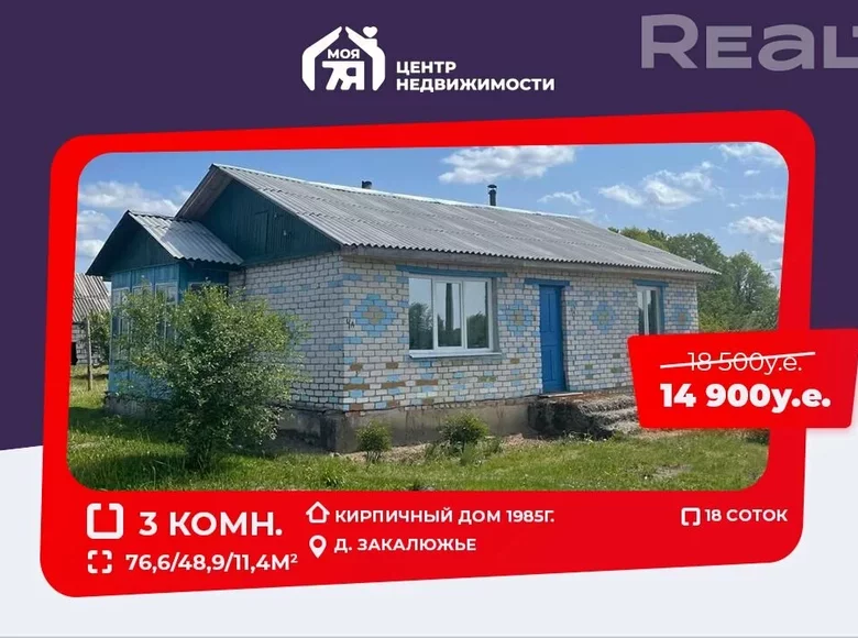 Haus 77 m² Kamienski sielski Saviet, Weißrussland