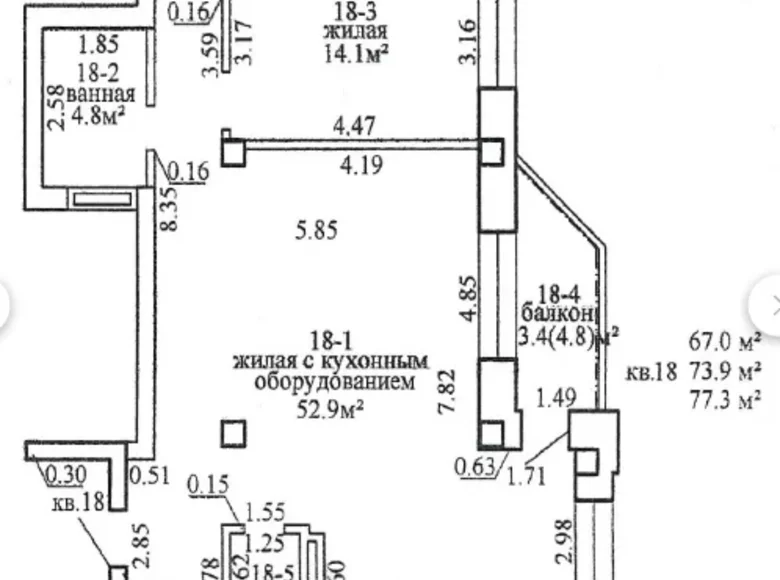 Квартира 3 комнаты 77 м² Витебск, Беларусь