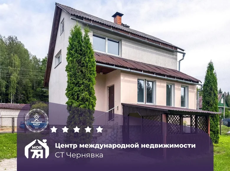 Haus 123 m² Papiarnianski sielski Saviet, Belarus