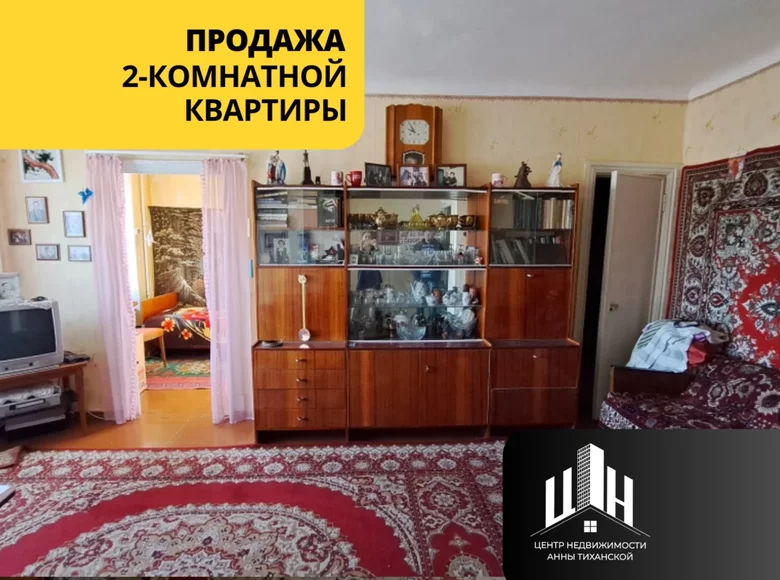Appartement 2 chambres 41 m² Orcha, Biélorussie