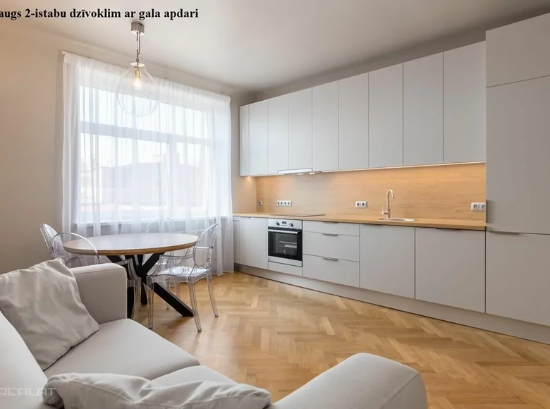 Mieszkanie 2 pokoi 29 m² Ryga, Łotwa