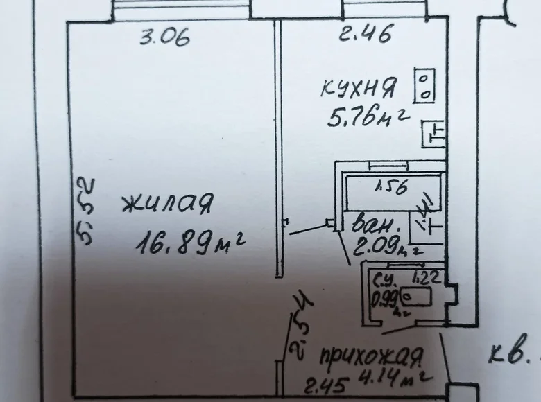 Mieszkanie 1 pokój 30 m² Homel, Białoruś