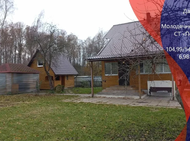 Dom 105 m² Aliachnovicki siel ski Saviet, Białoruś