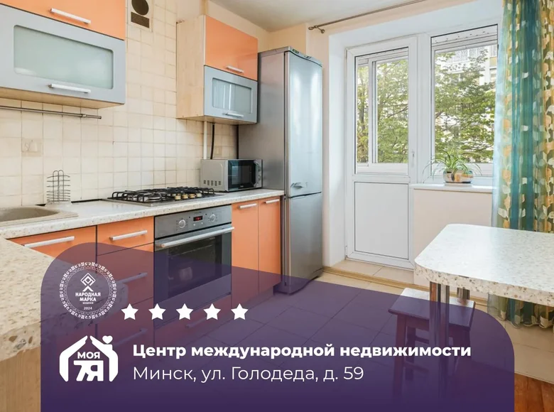 3 room apartment 63 m² Minsk, Belarus