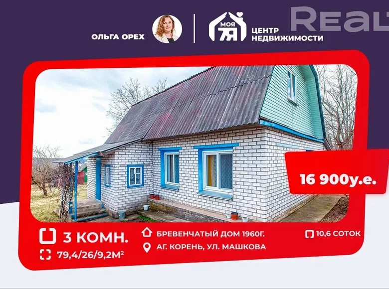 House 79 m² Korań, Belarus
