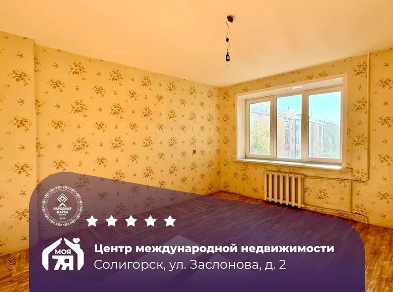 Mieszkanie 2 pokoi 45 m² Soligorsk, Białoruś