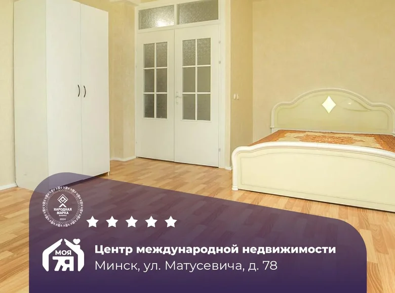 1 room apartment 49 m² Minsk, Belarus