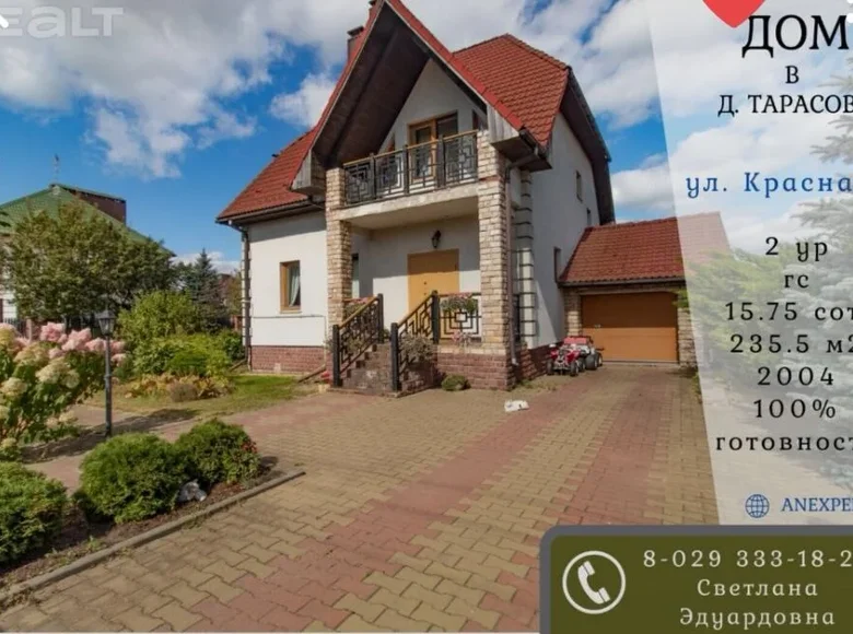 Casa 236 m² Tarasava, Bielorrusia