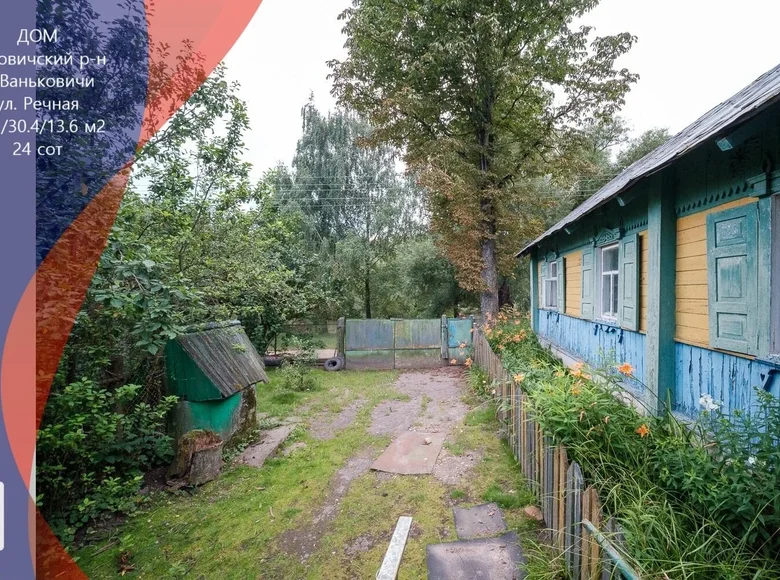 House 51 m² Holacki sielski Saviet, Belarus