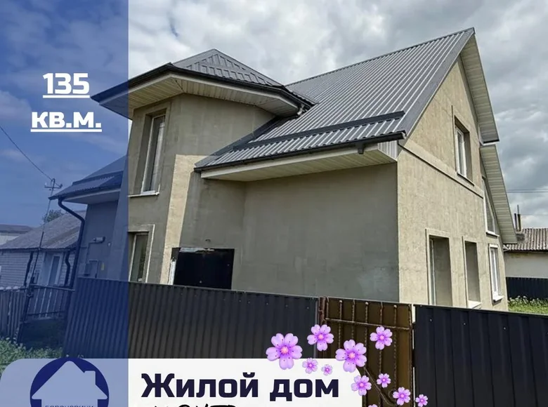 House 135 m² Baranavichy, Belarus