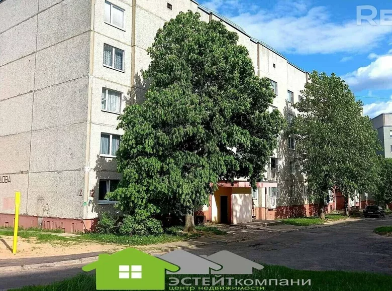 Apartamento 1 habitación 45 m² Slonim, Bielorrusia
