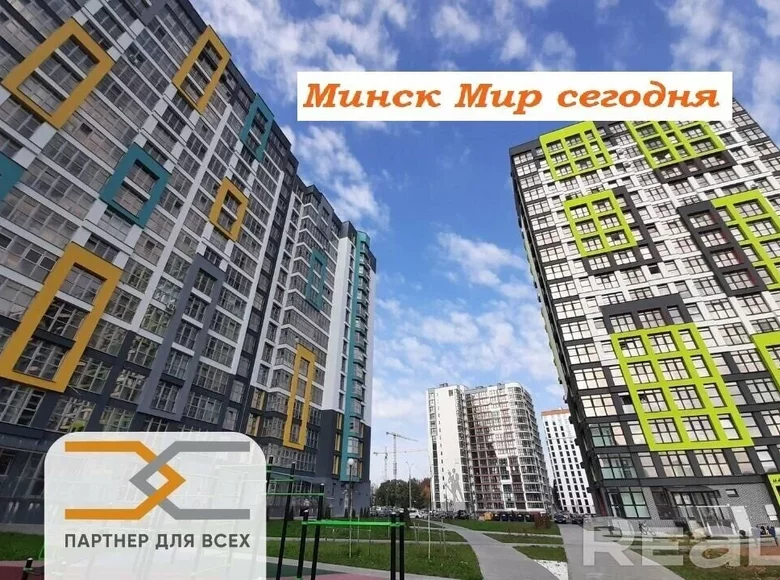 Mieszkanie 2 pokoi 47 m² Mińsk, Białoruś
