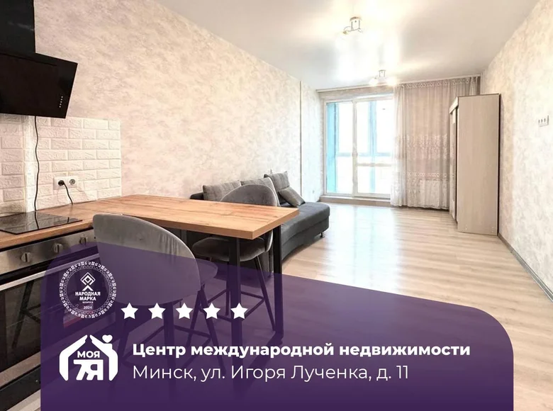 Wohnung 1 zimmer 32 m² Minsk, Belarus
