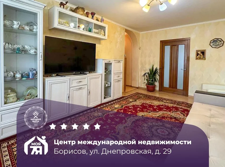3 room apartment 61 m² Barysaw, Belarus