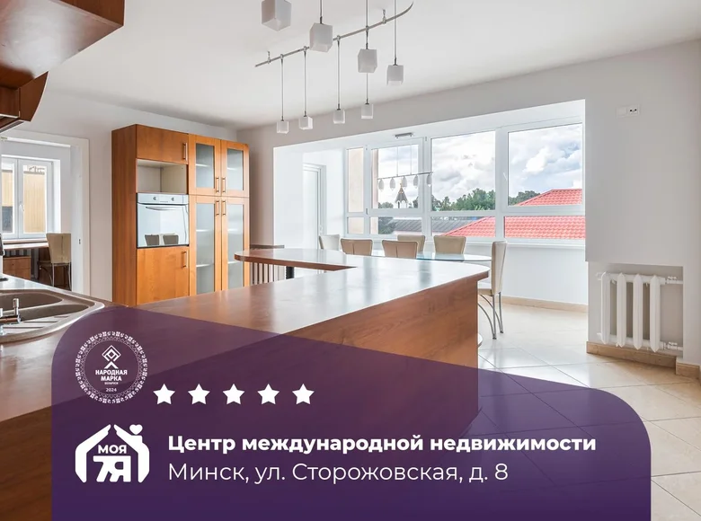 Apartamento 6 habitaciones 220 m² Minsk, Bielorrusia