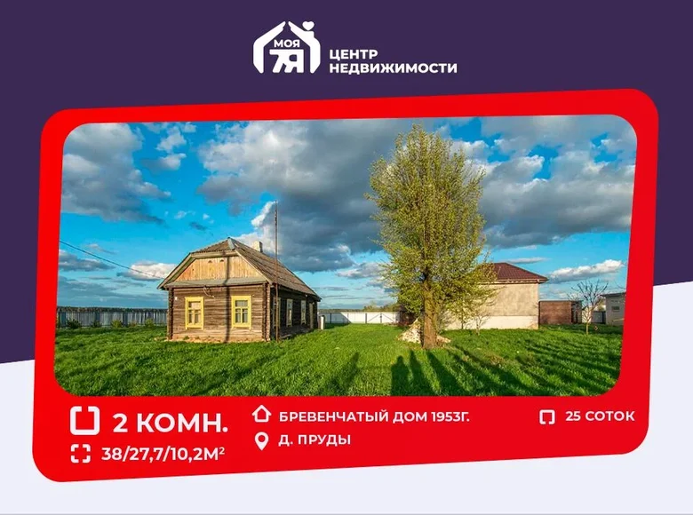 Casa 38 m² Liebiedzieuski siel ski Saviet, Bielorrusia