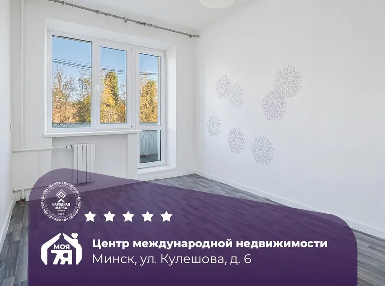 2 room apartment 45 m² Minsk, Belarus