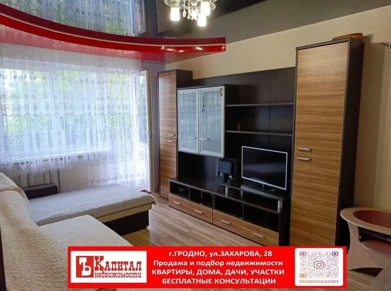 2 room apartment 38 m² Hrodna, Belarus
