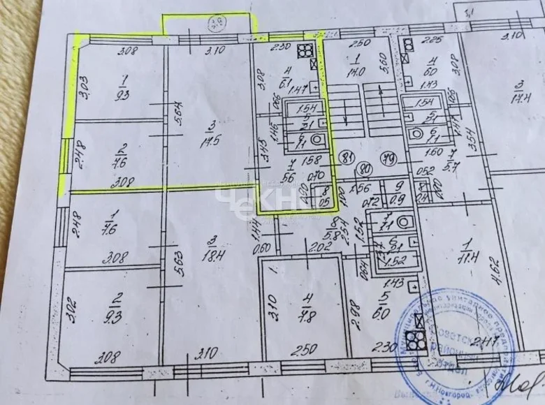 Mieszkanie 50 m² Niżny Nowogród, Rosja