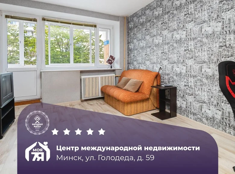 Mieszkanie 3 pokoi 63 m² Mińsk, Białoruś