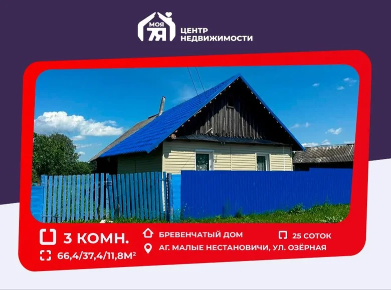 Haus 66 m² Malye Nestanovichi, Weißrussland